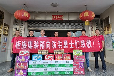 防洪搶險(xiǎn)，守護(hù)家園，奉獻(xiàn)愛(ài)心，柜族集裝箱在行動(dòng)